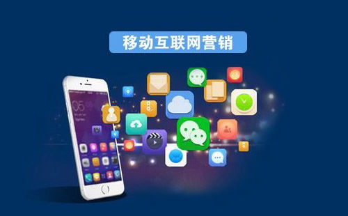 移動互聯(lián)網(wǎng)營銷助力集成灶企業(yè)拓展品牌影響力與互聯(lián)網(wǎng)銷售新路徑