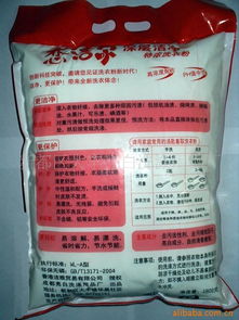 新都區(qū)大豐亮白洗滌用品廠 專注于潔凈與健康的洗滌專家