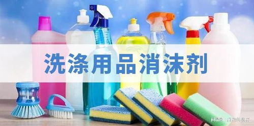 洗滌用品消沫劑 治理泡沫有妙招